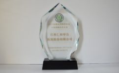 BG大游·(集团)视讯官方网站