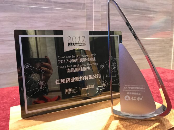 BG大游·(集团)视讯官方网站