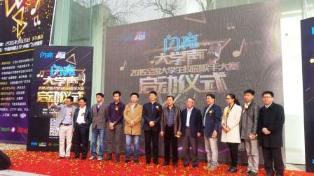 BG大游·(集团)视讯官方网站