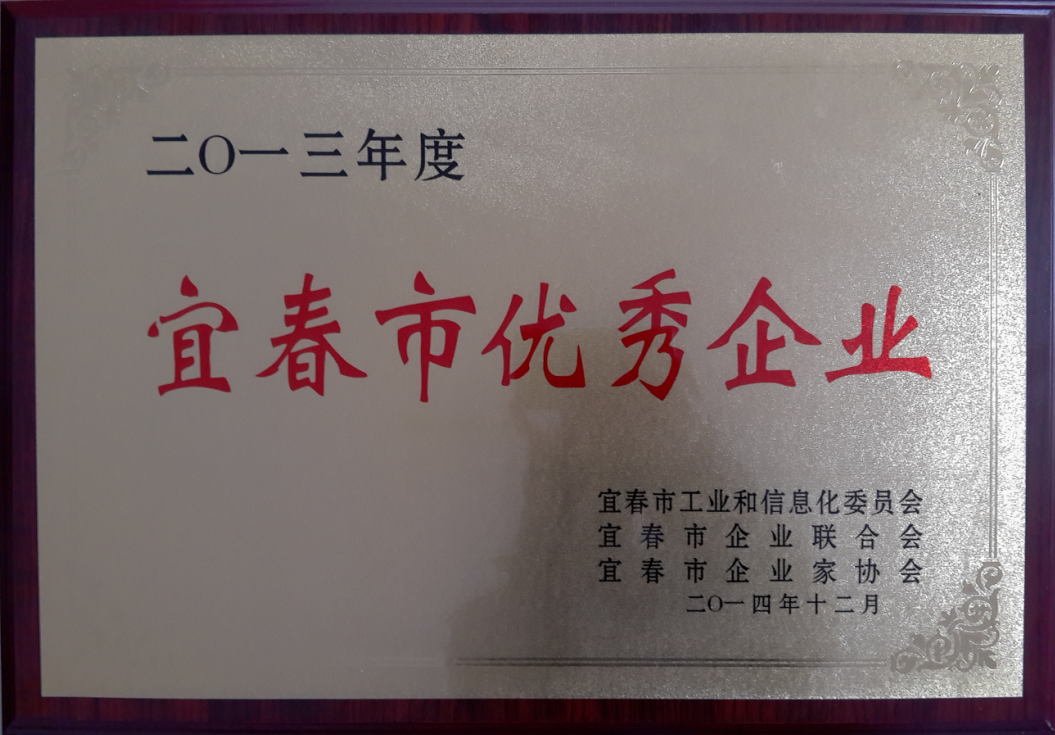 BG大游·(集团)视讯官方网站