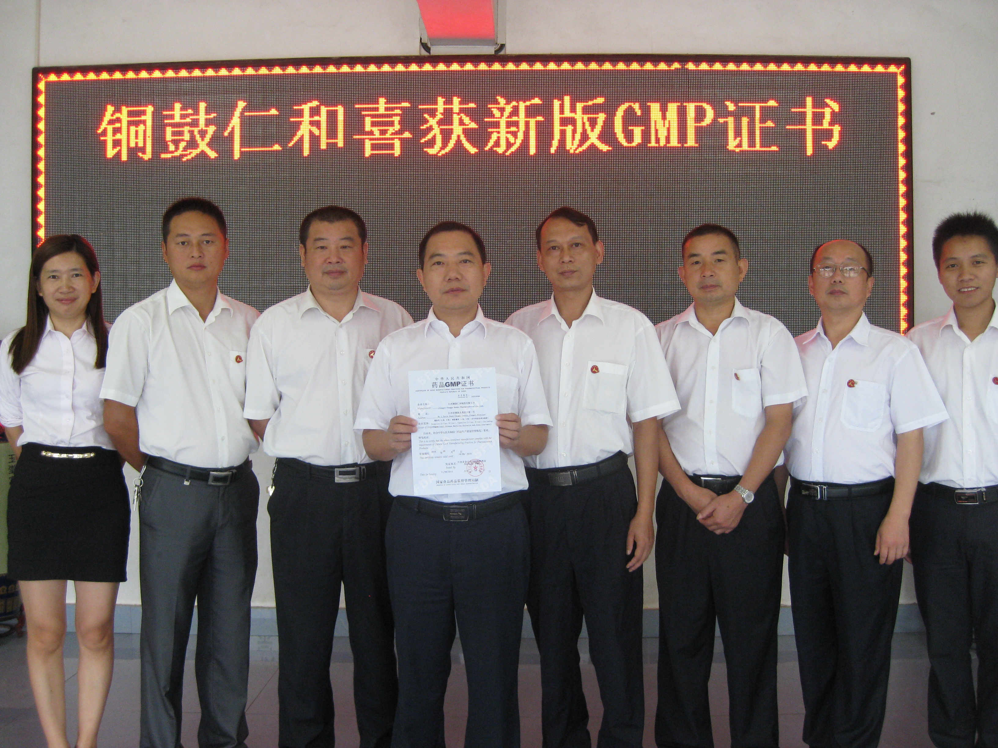 BG大游·(集团)视讯官方网站