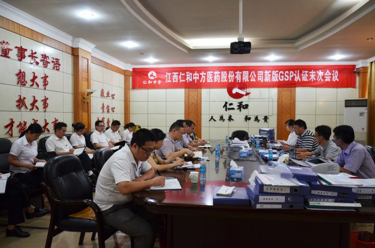 BG大游·(集团)视讯官方网站