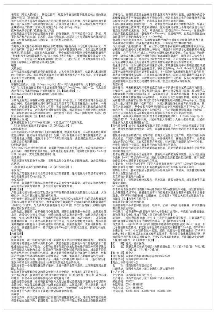 BG大游·(集团)视讯官方网站