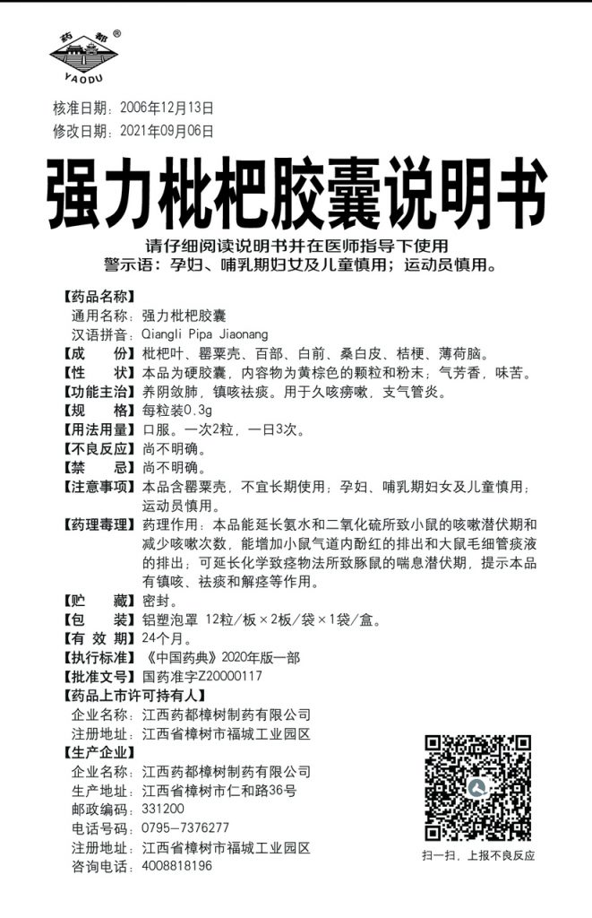 BG大游·(集团)视讯官方网站
