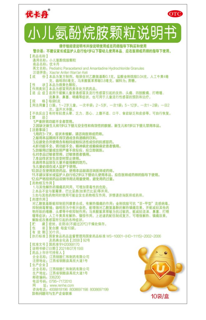 BG大游·(集团)视讯官方网站