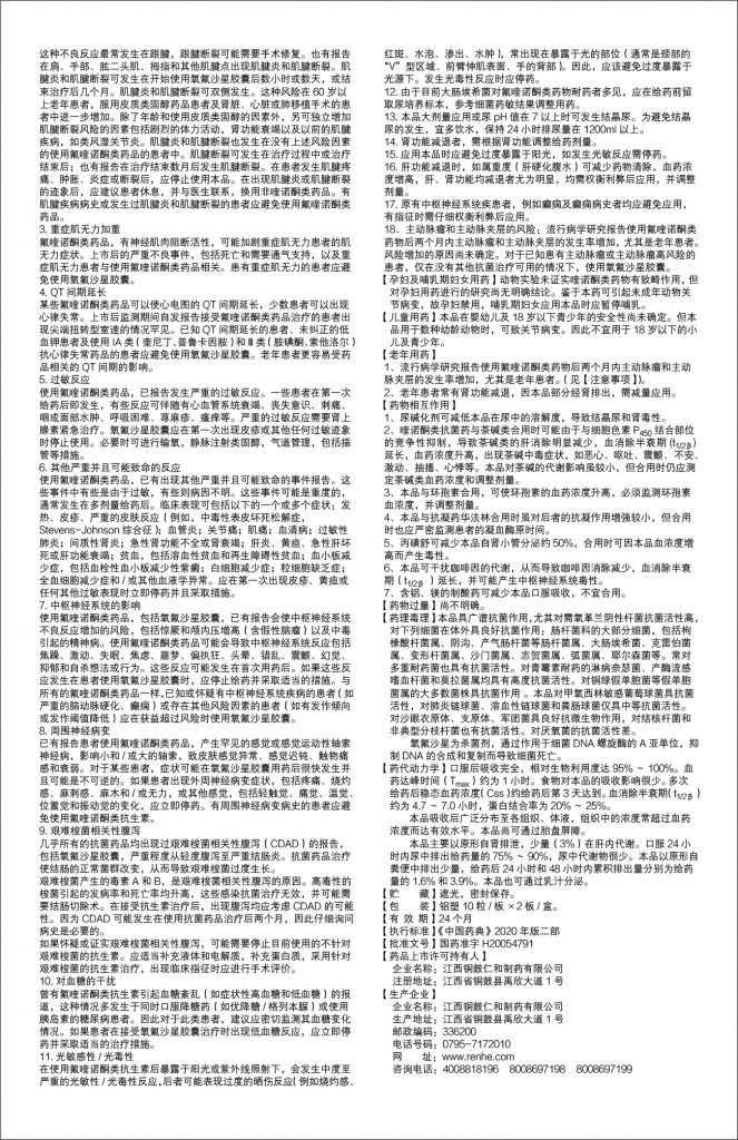 BG大游·(集团)视讯官方网站