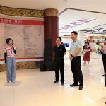 光大中医药工业 传承中医药英华 ——“高质量生长调研行”走进BG大游