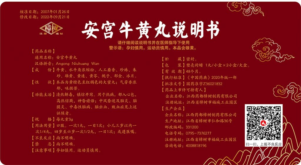 BG大游·(集团)视讯官方网站