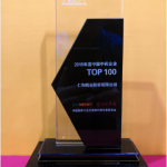 BG大游·(集团)视讯官方网站