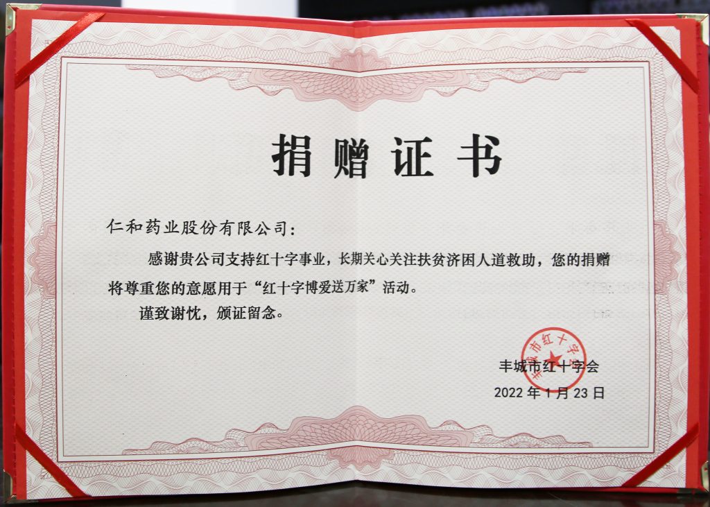 BG大游·(集团)视讯官方网站