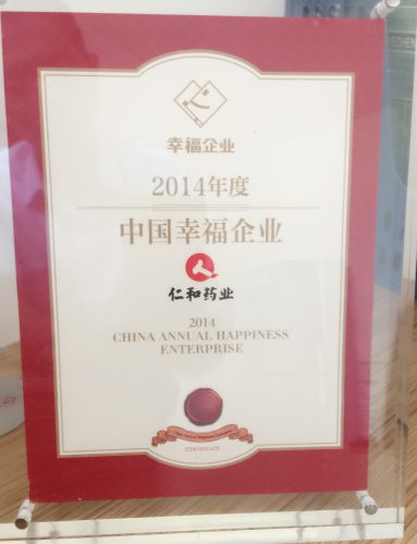 BG大游·(集团)视讯官方网站