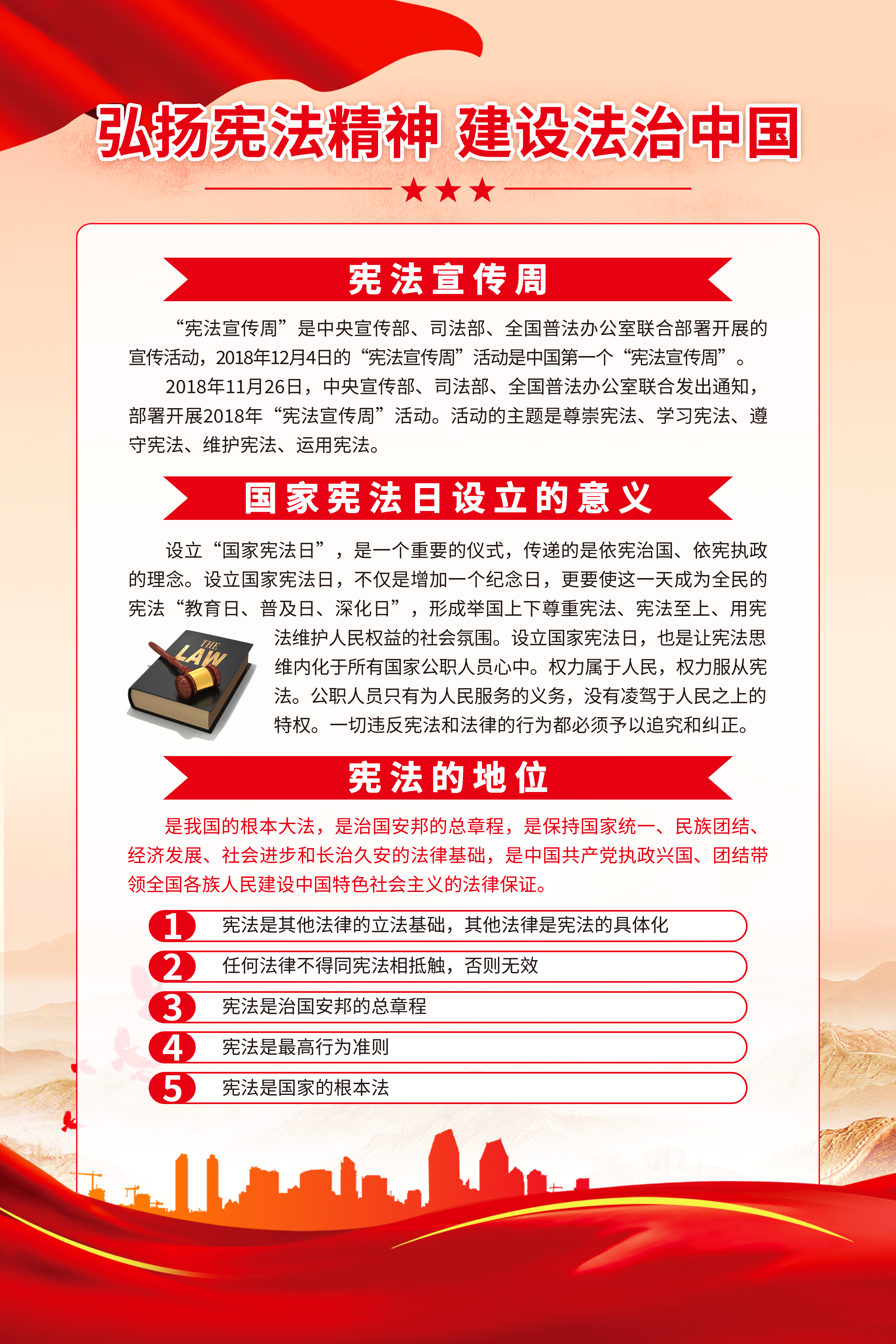 BG大游·(集团)视讯官方网站