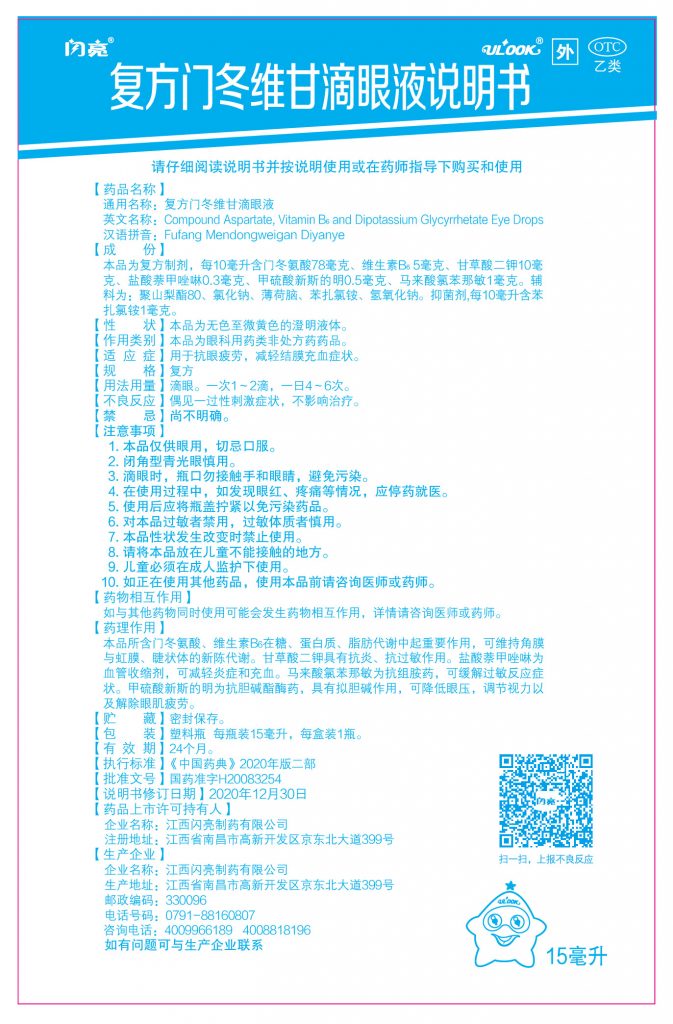 BG大游·(集团)视讯官方网站