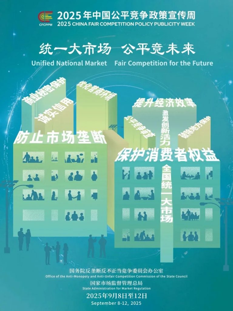 BG大游·(集团)视讯官方网站