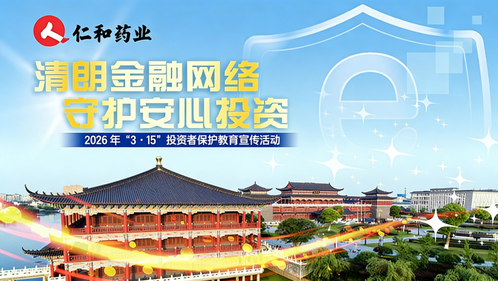 BG大游·(集团)视讯官方网站